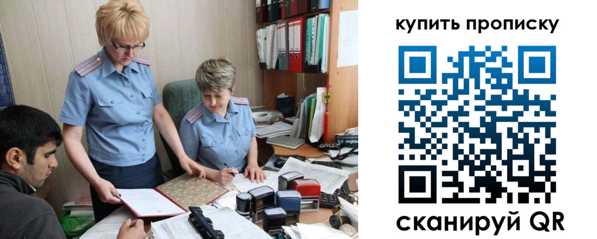 прописка для школы в Пермском крае