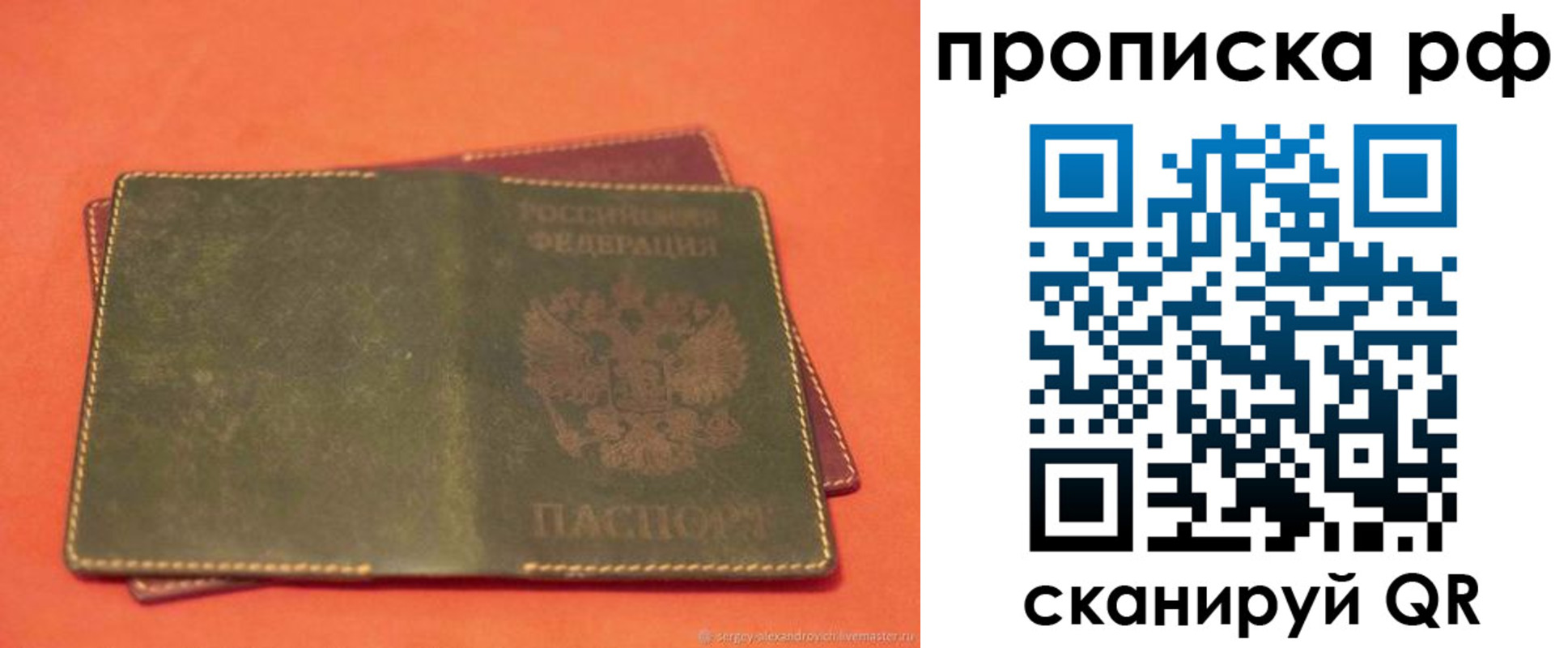 найти адрес прописки в Пермском крае