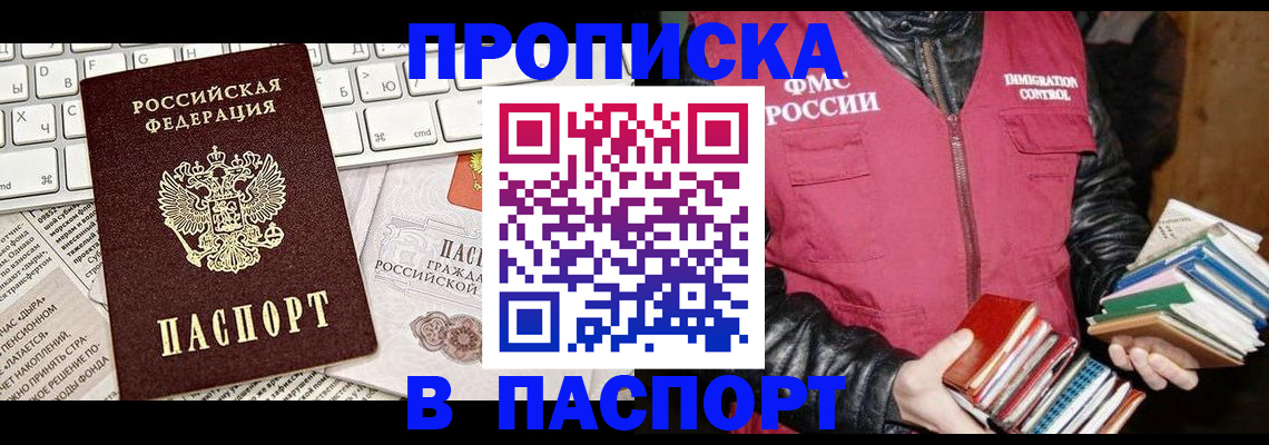 временная регистрация госуслуги в Пермском крае