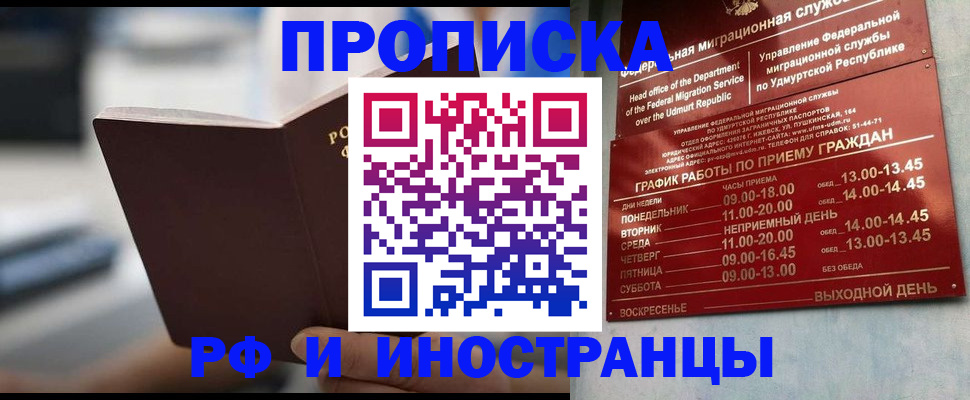 регистрация для дет. сада в Пермском крае