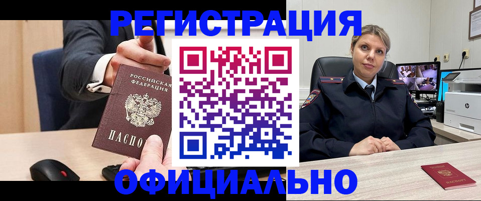 временная регистрация госуслуги в Пермском крае
