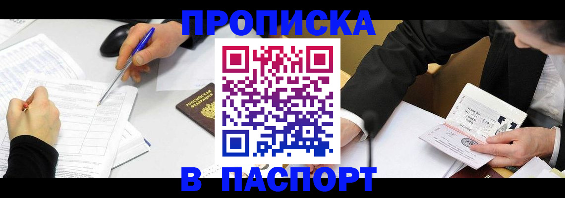 временная регистрация госуслуги в Пермском крае