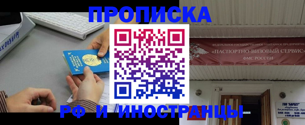 регистрация для дет. сада в Пермском крае