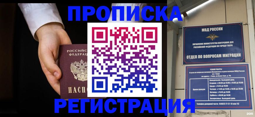 регистрация для школы в Пермском крае